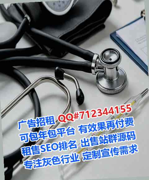 蒙阴孕母供应链公司